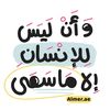 الصحه والثراء مع dxn💯