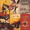falak.amir1