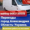 aleksandriya2025