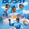 baseballboy258