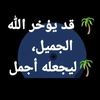 🇸🇦 أغراب يادنيا 🇪🇬