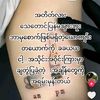 pann.ei.wai745