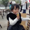 bazi_chou