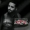 سواد// مصطفى السوداني