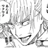 kurourushi0418