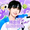 chenyiheng609
