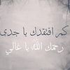 dody.magade