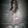 هدوء🕊
