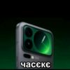z1deri