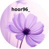 hoor