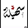 suhaila.ms_230