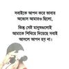 manush1499
