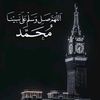taannabi579