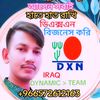 din islam
