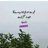 khankhankhankhanjani