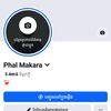 makara.rc