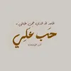 inab51783