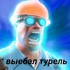 viipal_tyrelb