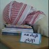 مـذرحـهFM🗽