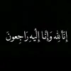 eman_bl4ck2
