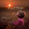 mohamedshehata5400