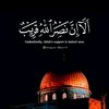 abuyasserasslwi
