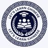 Let's learn Chinese 🇨🇳🇨🇳