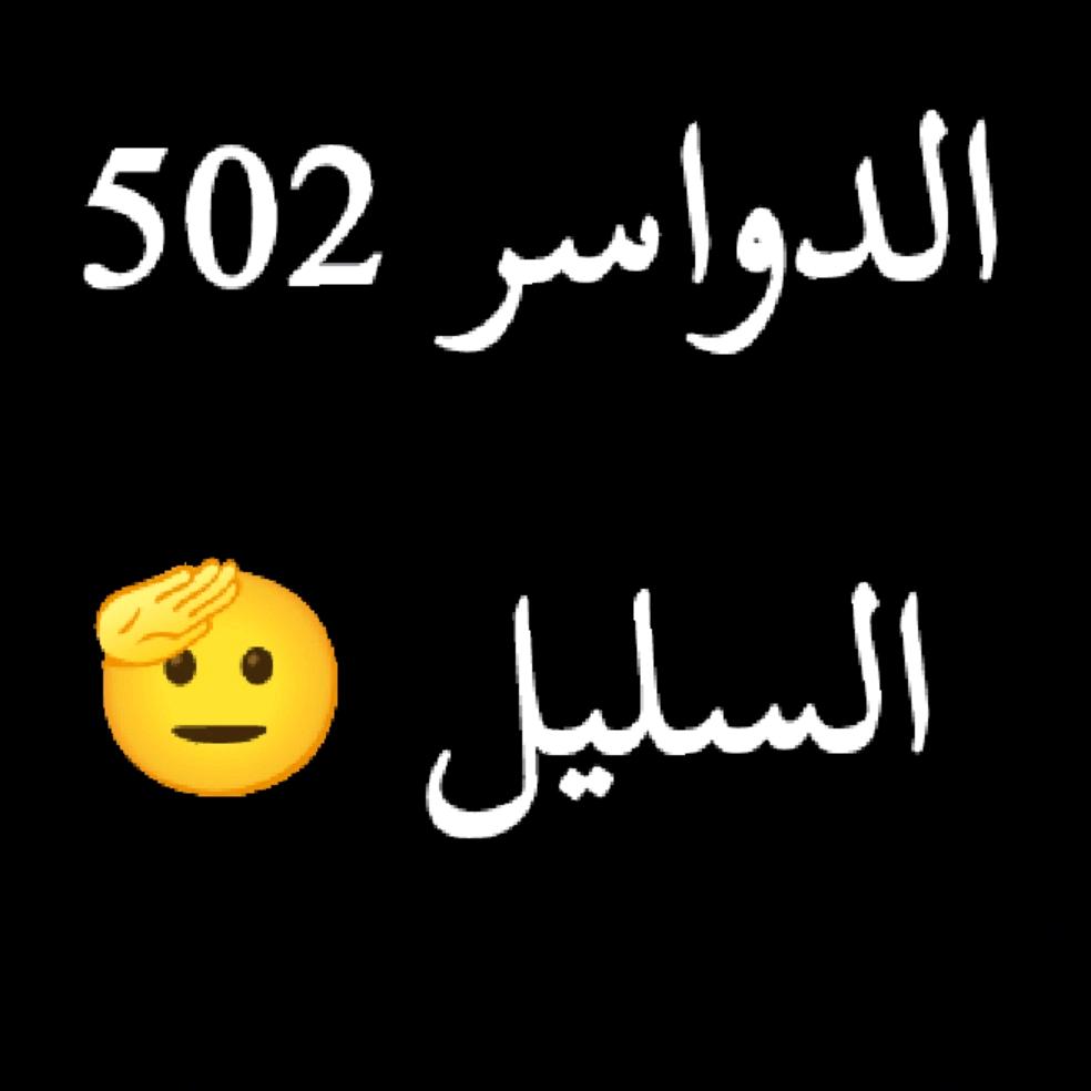 .5022343