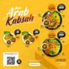 nasi.arab.kabsah.3
