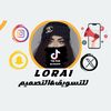 lorai094