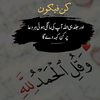 islam.prince.3