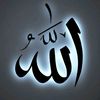 allah_99_11