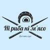 nirybanimyaso_sushi