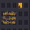 shmokh814