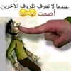 abdalbast024