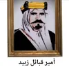 قناة الجحيــــش الرســـــمية