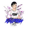 ko.paing7130
