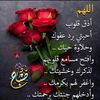 chahinda3677