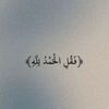 alswedi7