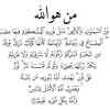 imanbyouti