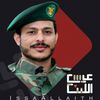 فانز عيسى الليث - Issa Allaith