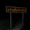 mahdihunter2