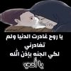 manoulan