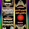 oujda8067