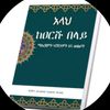 zeburaahmedgt.com6