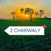 pure_102chakwaly