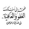 mozdalfa.mohammed
