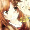 yume_x170