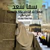 sama_saad95