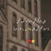 carzygirl1214